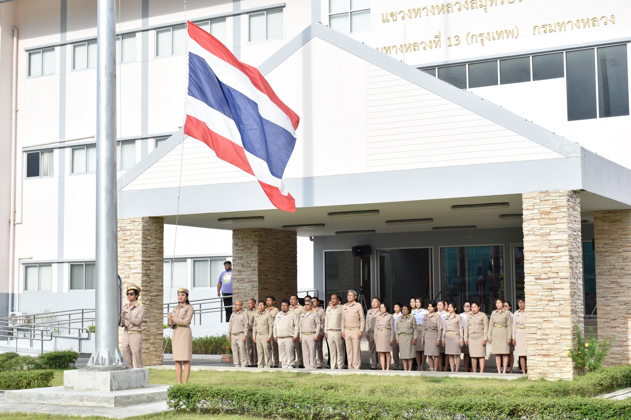 วันพระราชทานธงชาติไทย 28 กันยายน (Thai National Flag Day) ประจำปี 2568